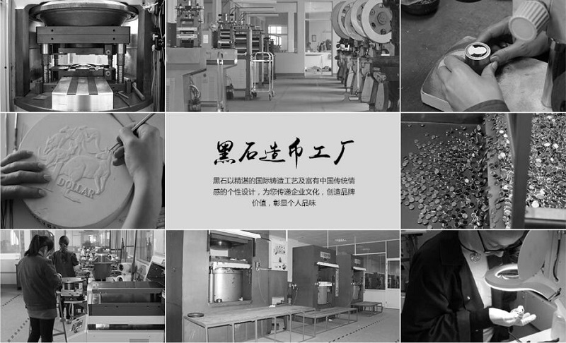 了解客戶需求，上海黑石紀念幣堅定不移的走可持續發展道路