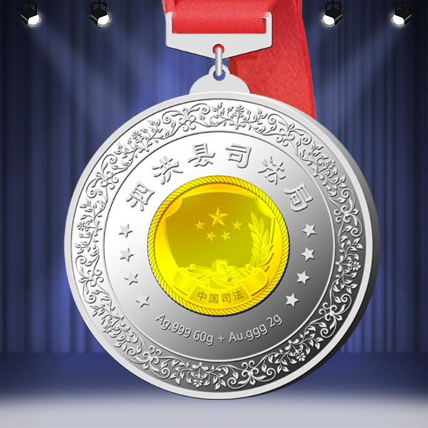 優(yōu)秀人民調(diào)解員紀(jì)念獎(jiǎng)牌