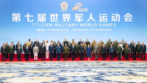 2019年第七屆世界軍人運動會獎牌有哪些設計元素特點？