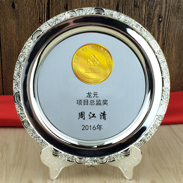 龍元項目總監獎