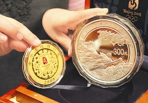 紀念幣交易平臺哪里的比較靠譜，紀念幣交易平臺種類？
