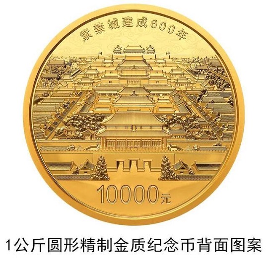 高仿紀(jì)念幣算不算造假,紀(jì)念幣是如何造假的？